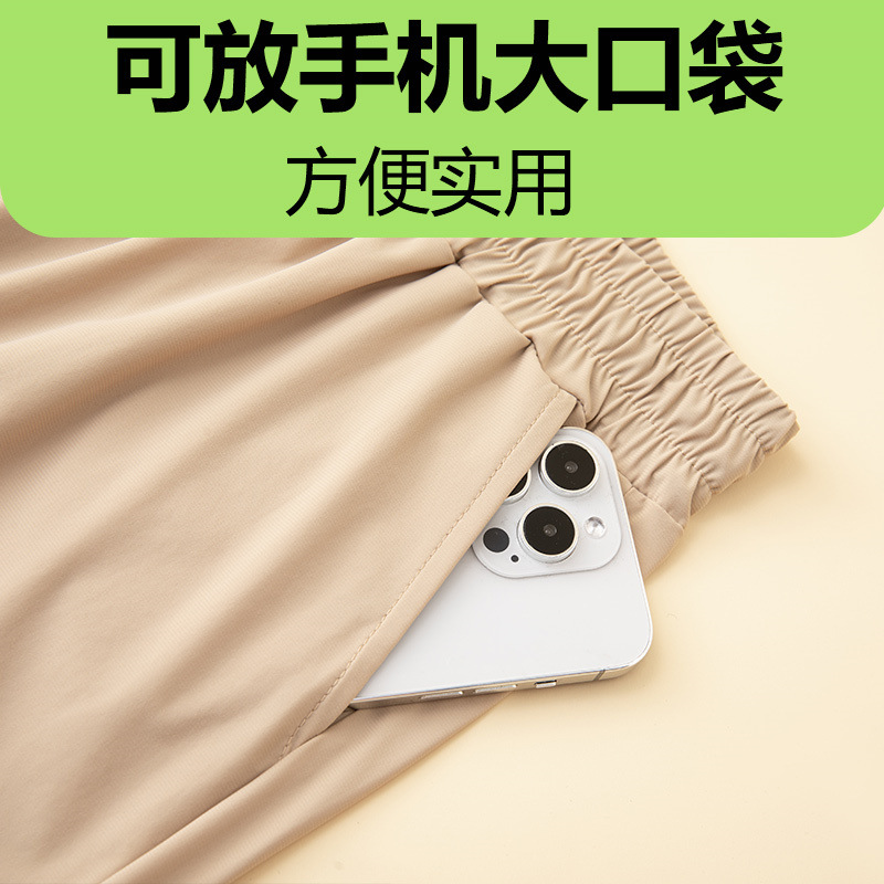 Tiktok, Kuaishou, Xiaohongshu Live Streaming Platform Has a Large Stock of Summer Plus-Size Ultra-Thin Ice Silk Casual Pants Available for Dropshipping