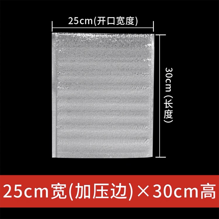 Disposable Aluminum Foil Insulation Bag Large Fresh Keeping Cold Bag Seafood Takeaway Hairy Crab Refrigerator Bag Thickened Heat Insulation Bag
