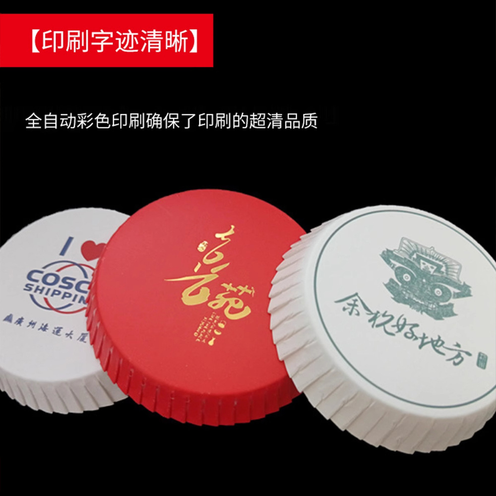 Disposable Paper Cup Cover Printing Barber Shop Hotel Hotel Bar KTV Club Advertising Red Wine Cup Cover