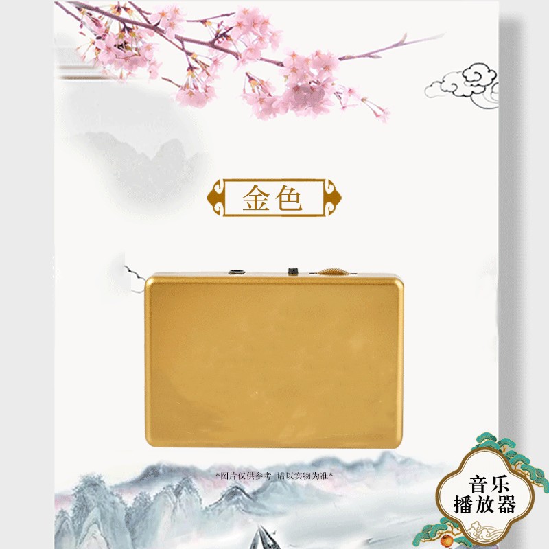 Dry Battery Model Can Be Recharged with 24-Hour Cycle Playback, Walkman 8-in-1 Music Machine Mp3 for the Elderly