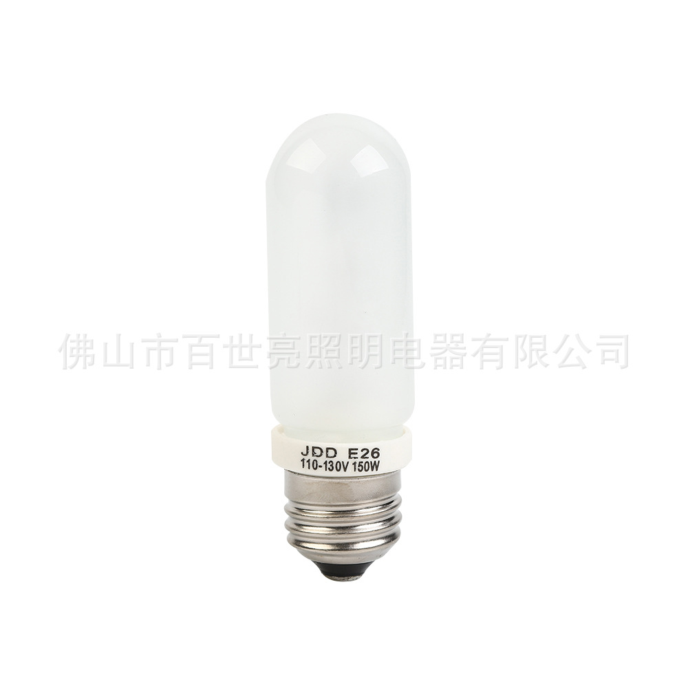 150W Frosted Bulb Jdd Photography Bulb E26 Screw Halogen Tungsten Lamp