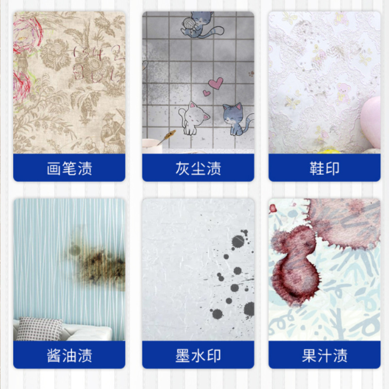 Wallpaper Cleaner, Wall Covering, Wallpaper Mildew Removal Cleaner, Oil Stain Removal Pen Stain, Household Wallpaper No-Wash Stain Removal White