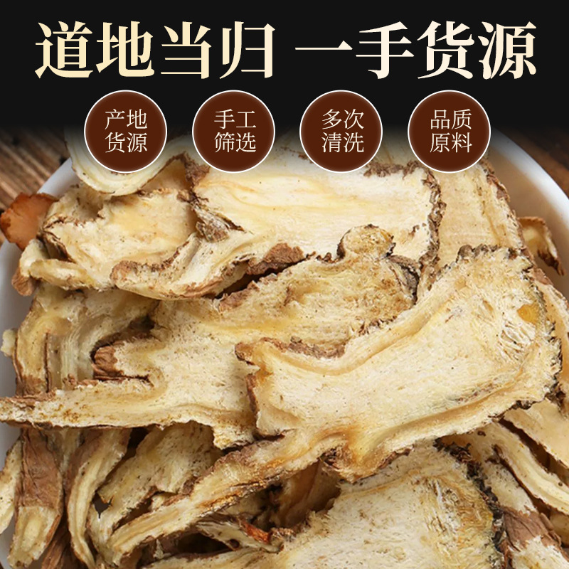 Angelica Powder from Gansu, Ground Whole Angelica Root, Powder for External Application, Medicinal Material for Health Preservation