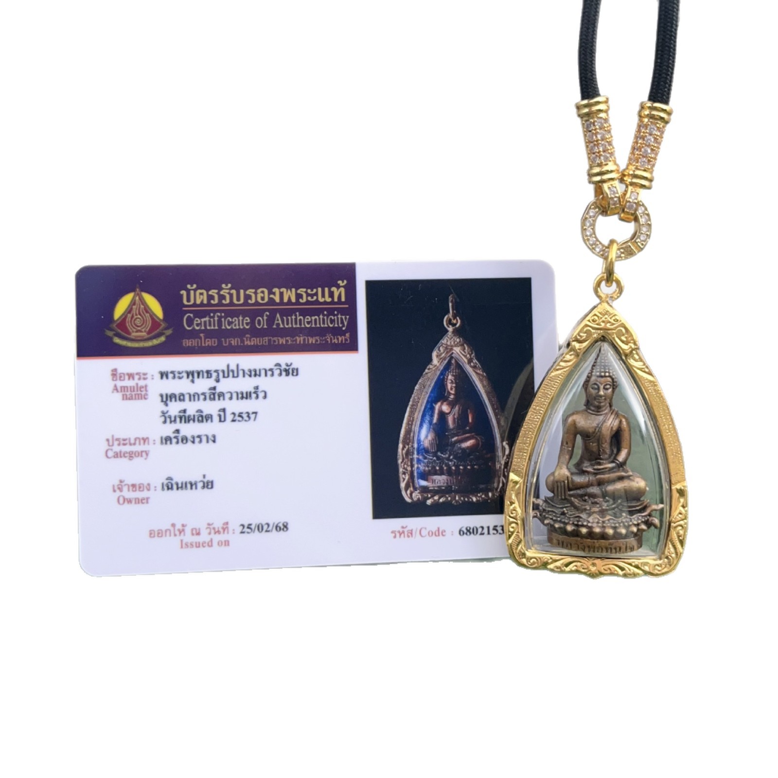 Thai Buddhist Brand Thai Brand Lotus Medicine Man Unisex Southeast Asia Pendant