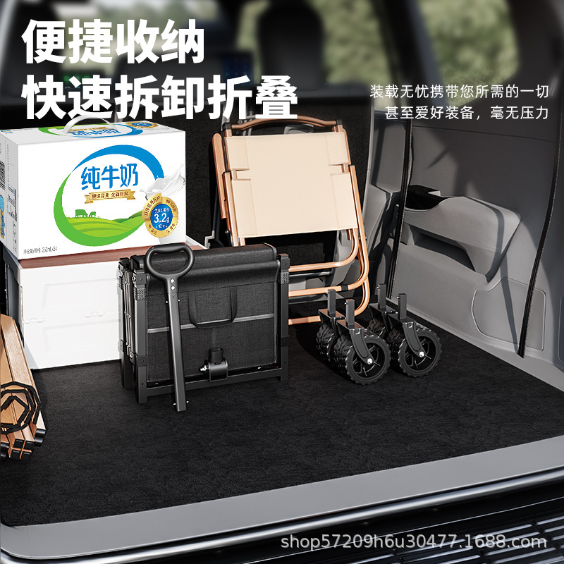 A Multi-Functional Hand-Pulled Cart for Camping, Picnic, Outdoor Travel, Foldable and Detachable, Suitable for Setting up Stalls