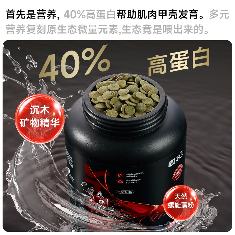 Freshwater Shrimp Food Bottom Ornamental Shrimp Feed Food Shrimp Food Shrimp Food Crystal Shrimp Food Black Shell Shrimp Food Crab Food