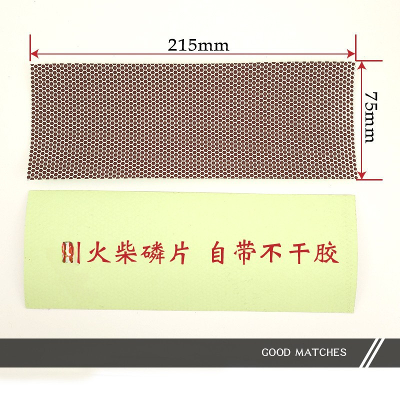 Match Phosphorus Sheet Match Skin Wiping Fire Paper Self-adhesive Phosphorus Sheet Large Dot DIY Self-adhesive Phosphorus Sheet
