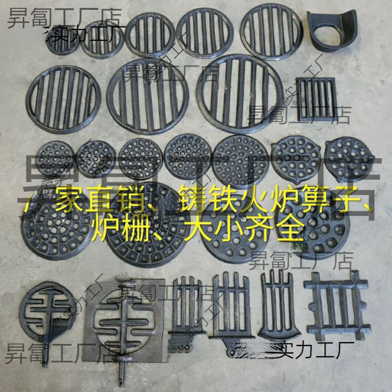 Круглая заглушка для печи, чугунная решетка для печи, мостик для печи, дно печи, решетка, устойчивая к высоким температурам