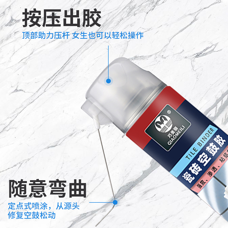 Проникающий водоотталкивающий клей Qiaomeili для ремонта плитки, самораспыляющийся клей для пустотелых плиток
