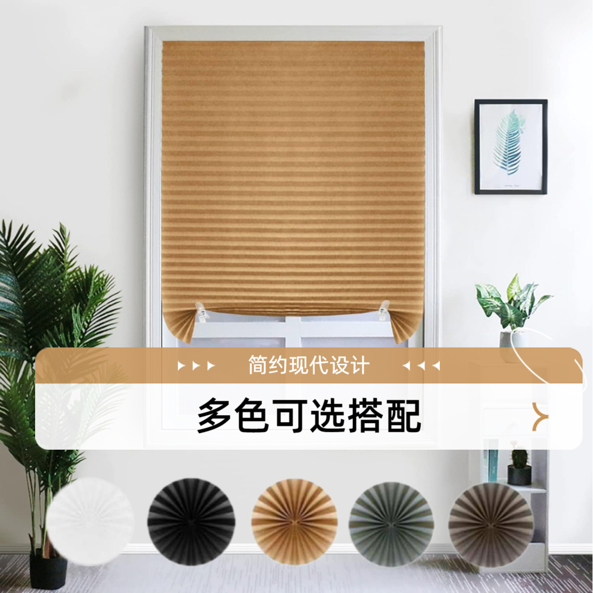 Pleated Curtains, Punch-Free Self-Adhesive Sunshades, Simple Installation Balcony Sunscreen Curtains, Bathroom Waterproof Privacy Curtains