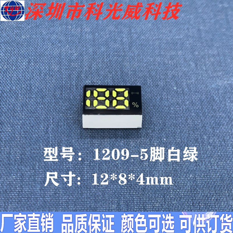 Прямые поставки с завода Bluetooth наушники светодиодная цифровая трубка белый зеленый двухцветный дисплей 1209 с символом сигнала процент