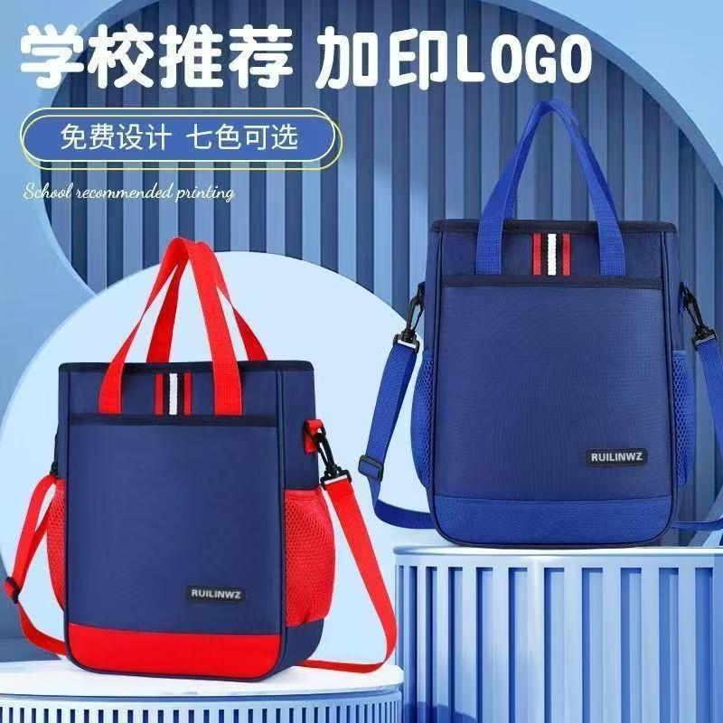 Новая вспомогательная сумка для учеников начальной школы, предотвращающая брызги воды, портативная сумка для учебных заведений