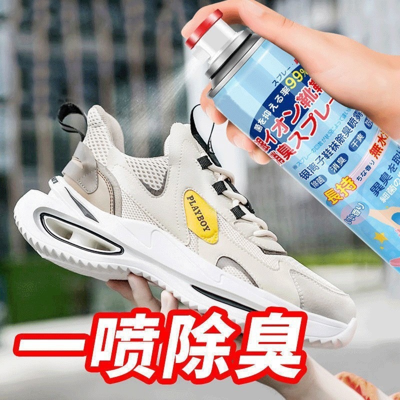 Portable Deodorant Spray Shoe Fresh Deodorant Deodorant Foot Sneakers Shoe Cabinet Odor Removal Artifact