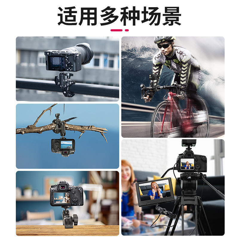 Excellent basket ULANZI R094 multi-device compatible with adjustable direction die casting multi-functional strong clip pea pods