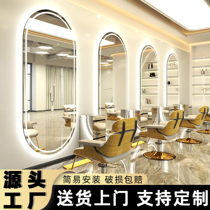 Зеркало для парикмахерской, простое безрамочное зеркало, специальное зеркало для магазина одежды с подсветкой, настенное одностороннее зеркало