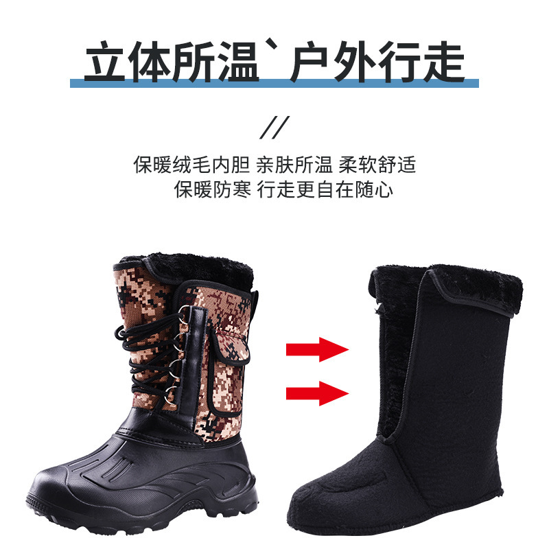 Winter Fishing Shoes Super Light Non-slip Warm Waterproof Sandy Fishing Men's Anchor Fish Ice Fishing Winter Fishing Shoes Fishing Tackles Cotton Boots