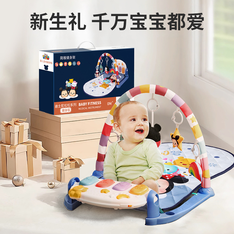 Disney Newborn Baby Toy Gift Box Fitness Rack Foot Piano Full Moon Hundred Days Gift 0-3-6 Months Supplies