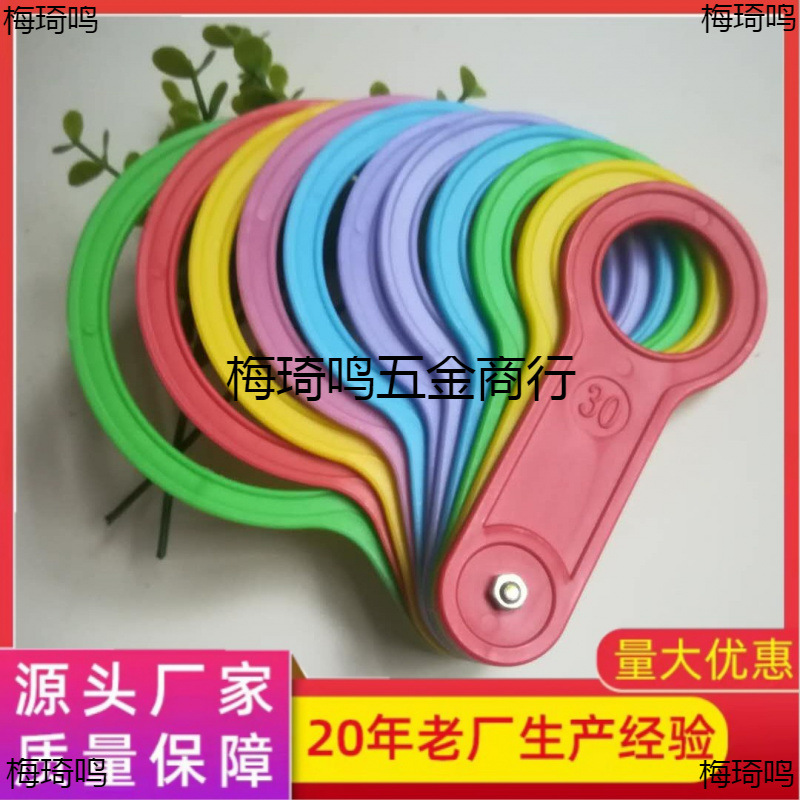 Устройство для измерения персиков с плодами цитрусовых, кольцо для измерения диаметра плодов, градуировочная пластина, карточка для измерения диаметра плодов, ножницы для сбора плодов