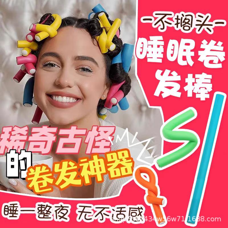 Tiktok Trending Sleep Curling Iron Hair Styling Tool Rubber Curling Tool Wool Curls Big Waves