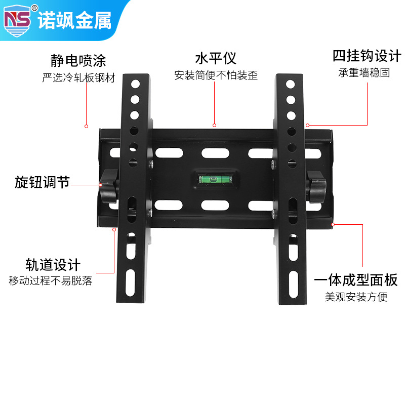 NS-HT001/64T Wholesale TV Hanger TV Stand Swing Telescopic TV Stand TV Hanger