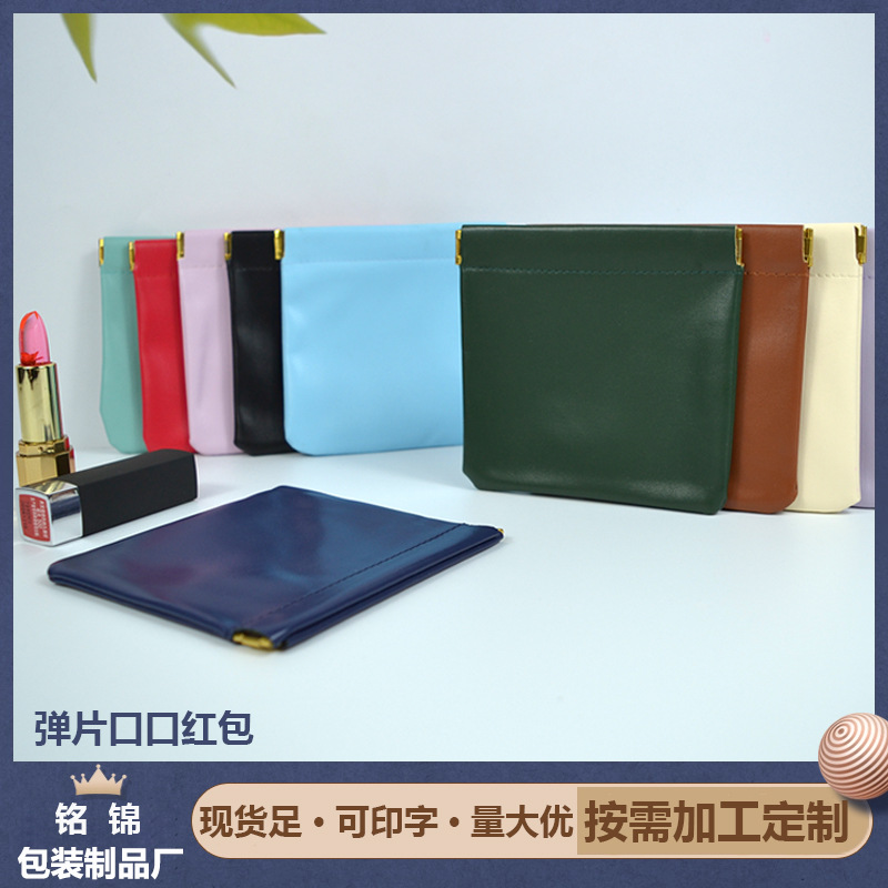 Сумка для хранения шрапнели Сумка для хранения кабелей Дата Сумка с автоматическим закрытием Косметичка Портативная маленькая сумка Косметичка для губной помады