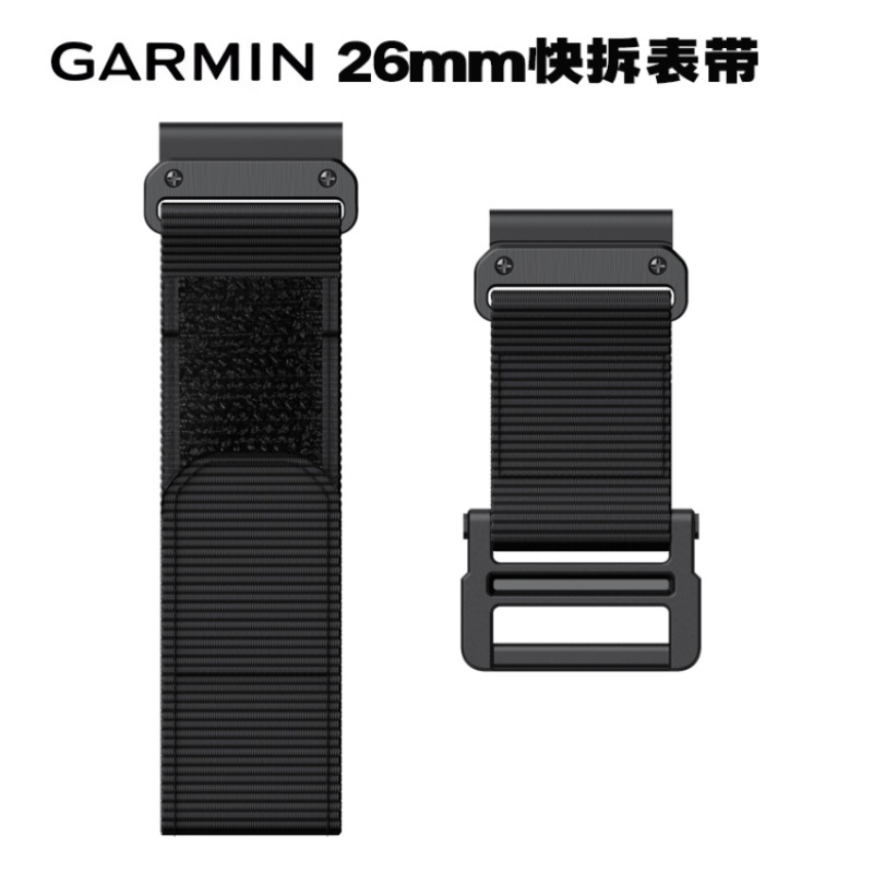 Jiaming Thai iron watch quick release head grain nylon strap Jiaming strap connector powder metallurgy factory direct sales