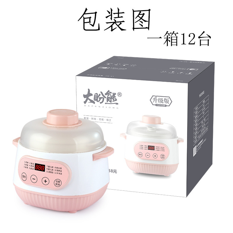 Electric Stew Pot, Baby Food Supplement, Automatic Soup Stew Pot, Household Multi-Functional Bird's Nest Water-Proof Stew and Porridge Ceramic Electric Stew Pot