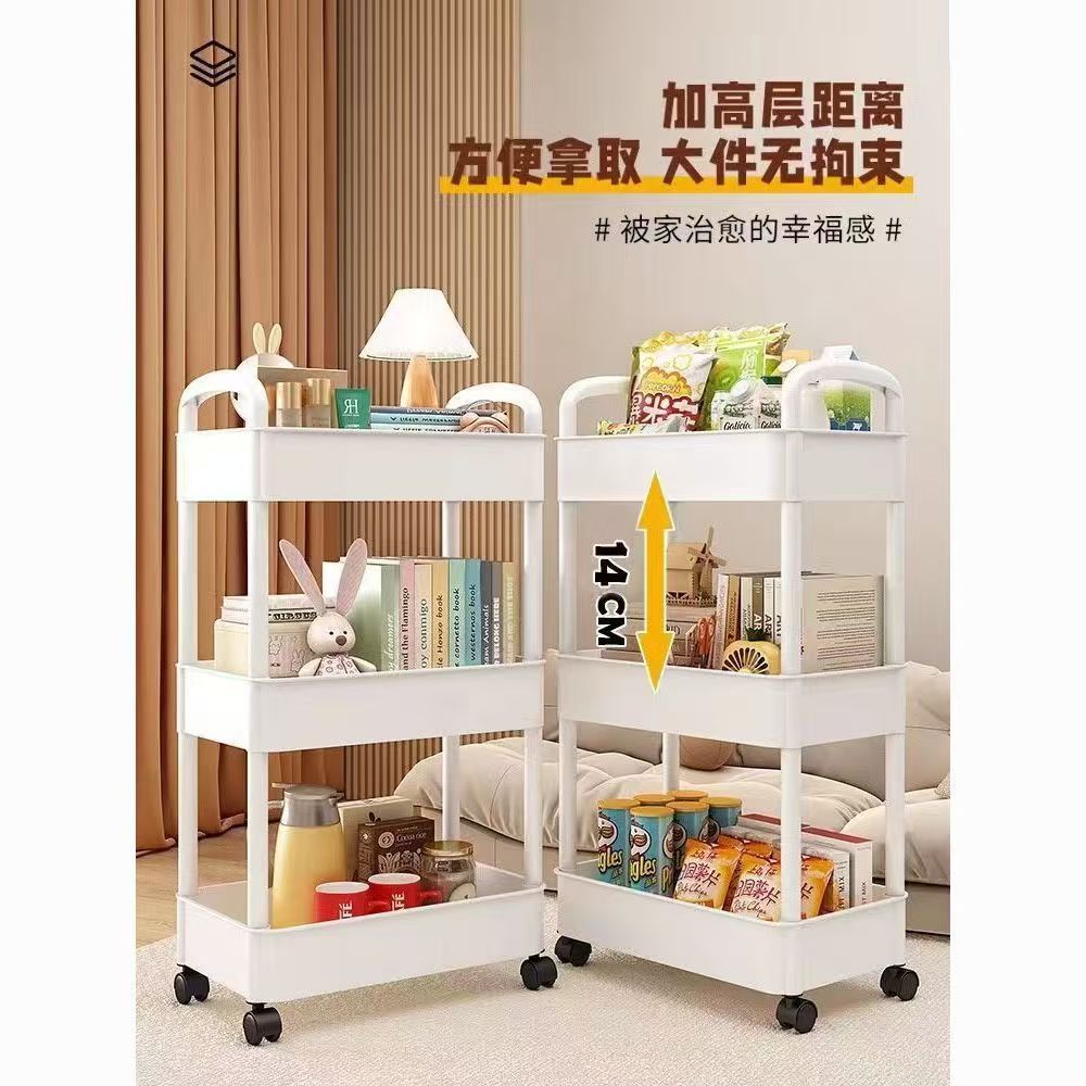 Kitchen Multi-functional Storage Rack Mobile Trolley Floor Multi-layer Storage Rack Bookshelf Snack Fruit and Vegetable Storage Rack