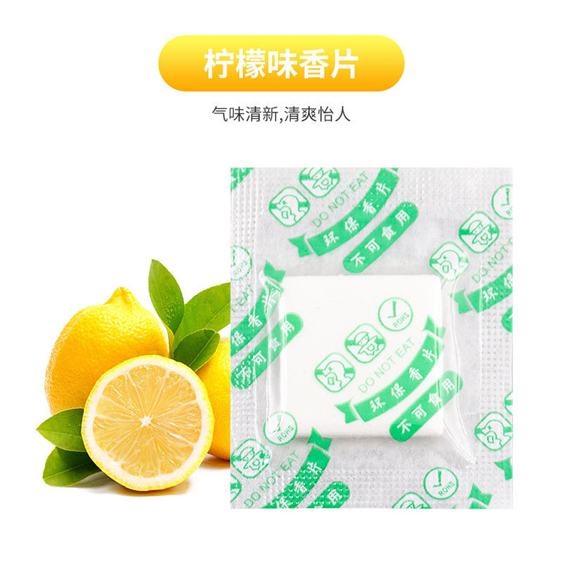 [Chengfeng] Dispel Taste Lasting Fragrance Pieces Desiccant Clothes Shoes Leather Bag Shoe Box Fragrant Pieces Factory