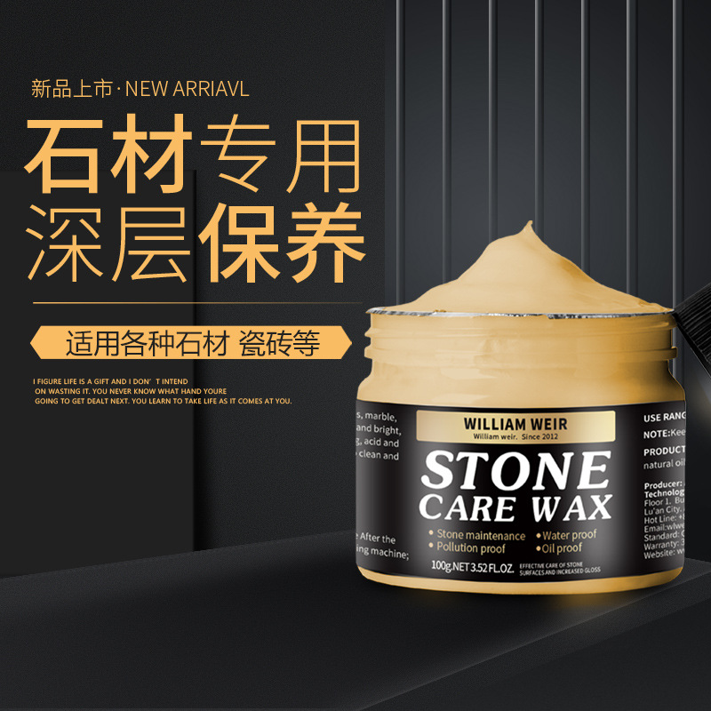 Воск для полировки камня и мрамора, средство для ухода за полом, паста для воска, защитное покрытие, воск для плитки