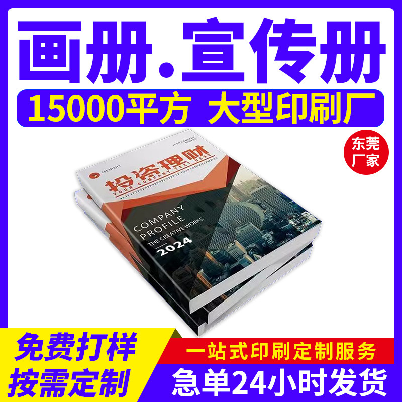 Типография для печати альбомов, корпоративных буклетов, индивидуальных руководств, дизайн страниц, печать листовок со скидкой 70%