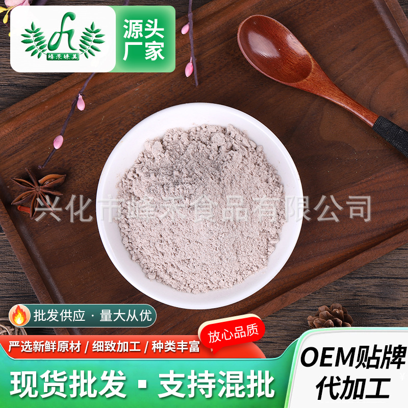 Aged Rye Flour Wheat Bread Flour Baking Household Medium-Gluten Multigrain Flour Manufacturer Wholesale Rye Flour