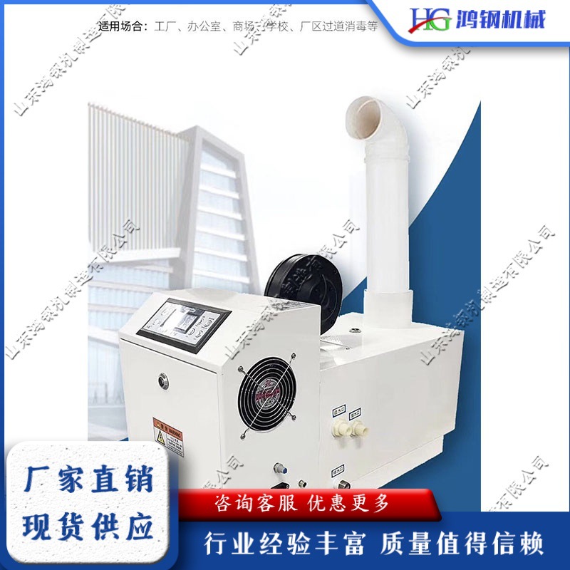 Коммерческая машина для дезинфекции с жидкой атомизацией из нержавеющей стали, автоматический распыляющий канал для стерилизации бутилированной воды