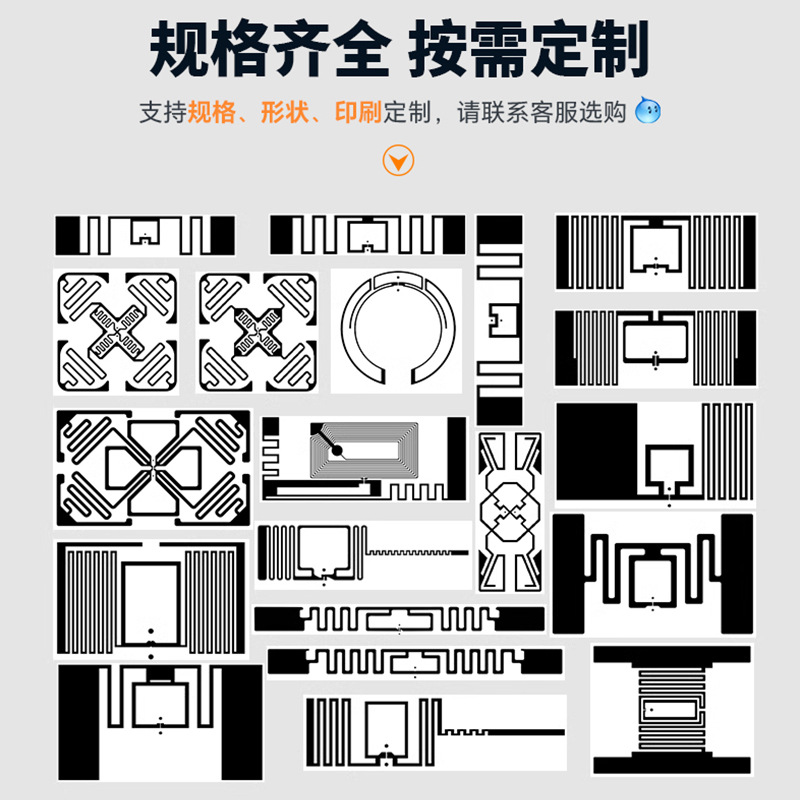 Factory Direct Sales Rfid Woven Label Waterproof Hotel Hospital Linen Passive Radio Frequency Multiple Washable Woven Label