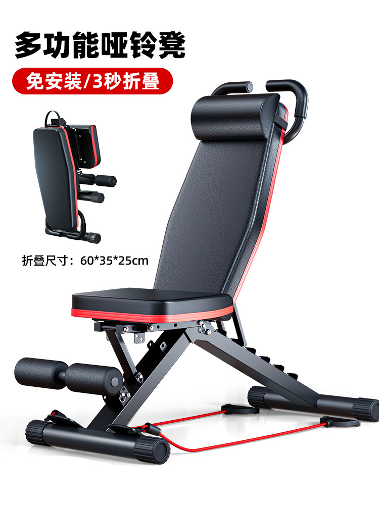 Multifunctional Dumbbell Stool Roman Chair Sit-ups Flying Bird Bench Stool Men's Household Flat Stool Sports Fitness Equipment