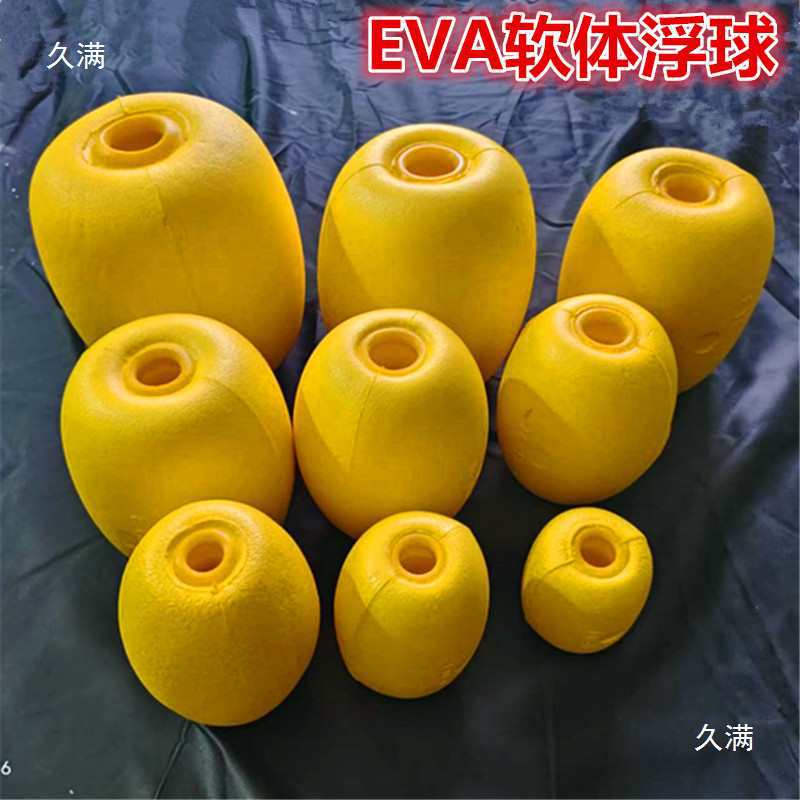 Eva Foam Float Fye-50 Anti-Collision Friction Bullet Float Water Fishing Net Breeding Swimming Lane Floating Buoy Buoy