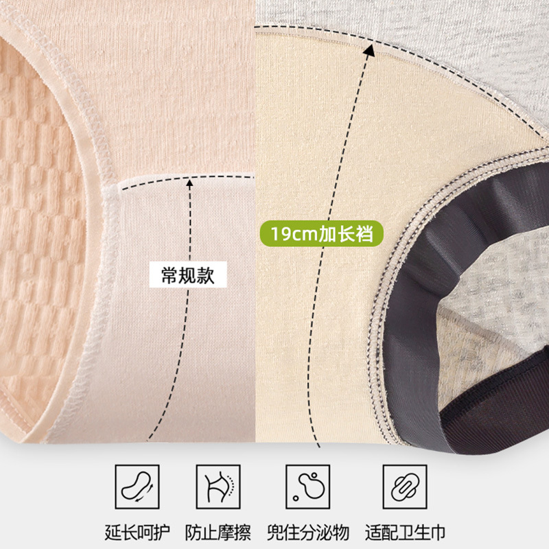 Red Pure Cotton Boxer Briefs for Women in the Year of Birth, Mulberry Silk 10A Antibacterial Extended Crotch Seamless Large Size Wholesale