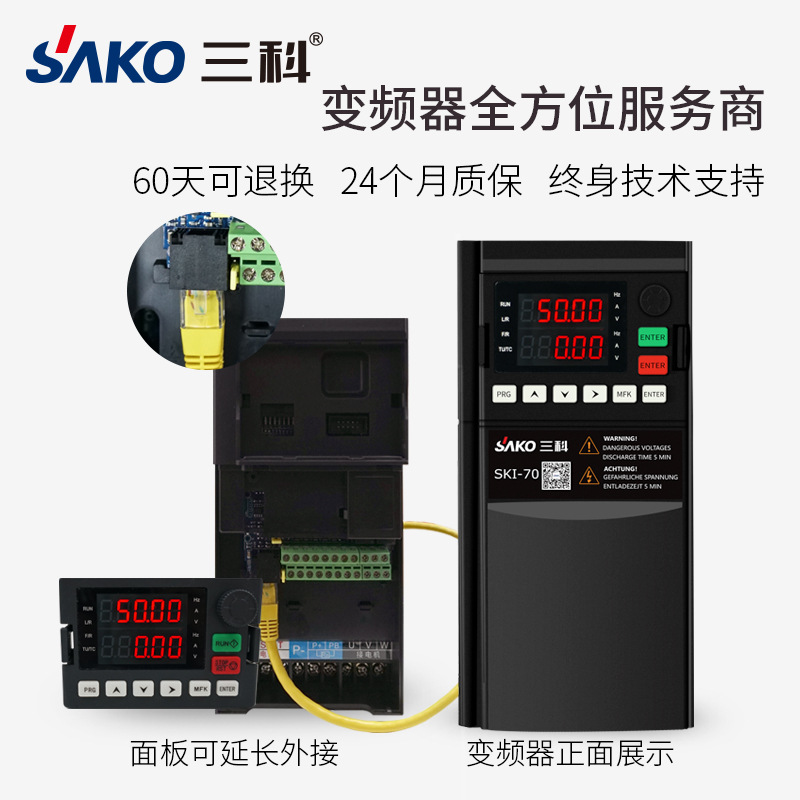 Sanke Single-Phase 0.75/1.5/2.2/4/5.5/7.5Kw Fan Water Pump Three-Phase Speed Regulator 380V Inverter