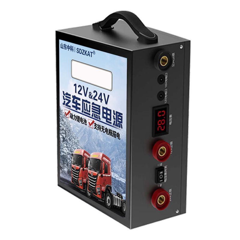 Car Emergency Starting Power Supply High-Power Truck Strong Start Large Capacity 12V24V Large Battery Ignition and Power Artifact