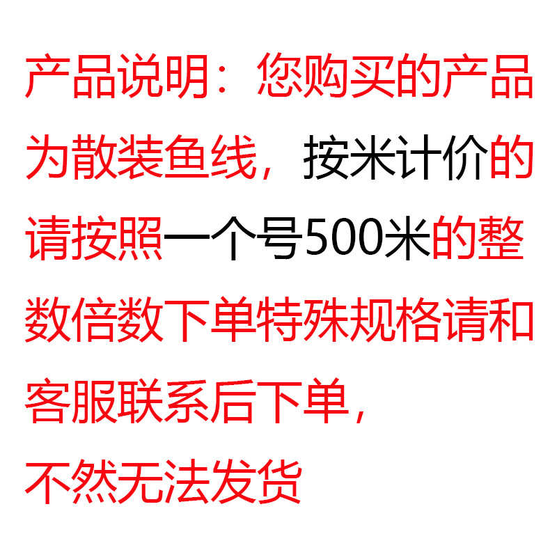 Japan's original silk fishing line Main Line sub-line 500 meters 1000 meters bulk line fishing gear store imported competitive fishing line for its own use