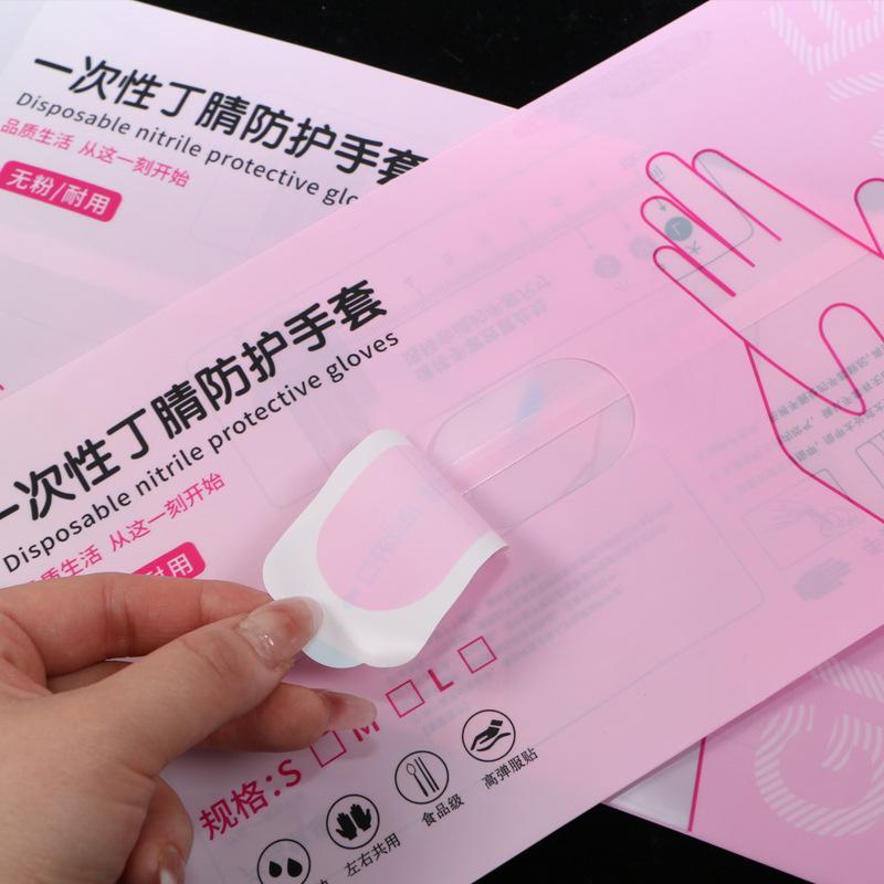 Pink Glove Bag Nitrile Plastic Glove Bag Removable Disposable Glove Bag Daily Necessities Packaging Bag Manufacturer