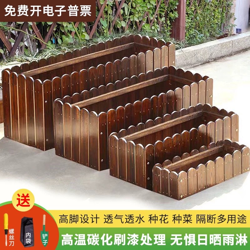 Антикоррозийный деревянный цветочный ящик для уличного огорода, прямоугольный муниципальный дорожный зеленый разделитель, заказной посадочный ящик