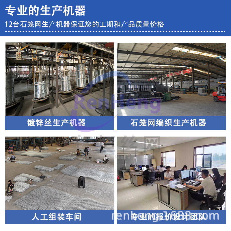 Customized Gabion Net for Water Conservancy Projects, Ecological Slope Protection, River Management, Flood Control, Galvanized and Plastic-Coated Gabion Cages