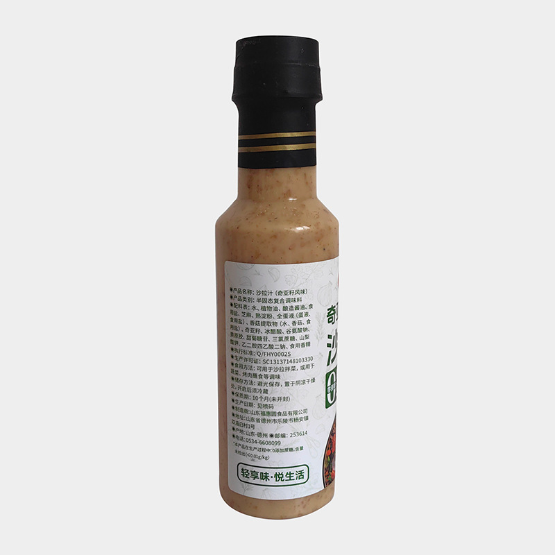 Chia Seed Salad Dressing Light Snack Partner Commercial Household Vegetable Salad Fruit Salad Dressing Manufacturer Wholesale