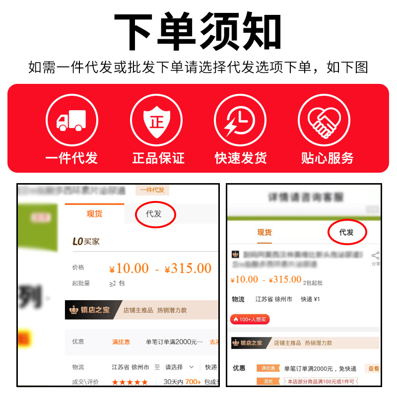 Red/Dog Hair Removal Cream Pet Cat Hair Removal Cream Supplement Hair Removal Ball Hair Beauty Care Wholesale