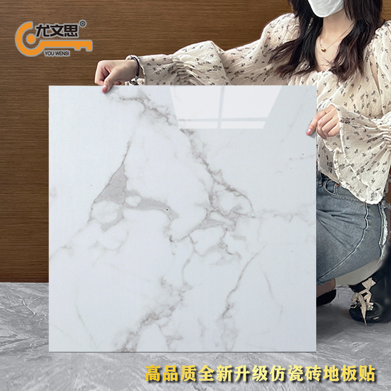 Self-adhesive pvc Floor Stickers Thickeneded Floor Leather Household Cement Floor Directly Paving Stickers Imitation Tile Floor Mats Wholesale