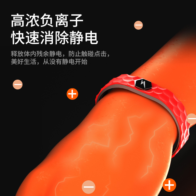 Negative ion wireless anti-static bracelet factory in stock winter car eliminate human body static wrist band chain movement