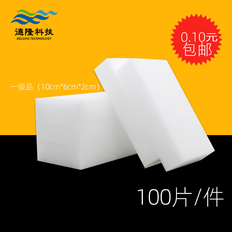 Нано-сponge Delong 10*6*2 см, магическая салфетка для чистки интерьера автомобиля