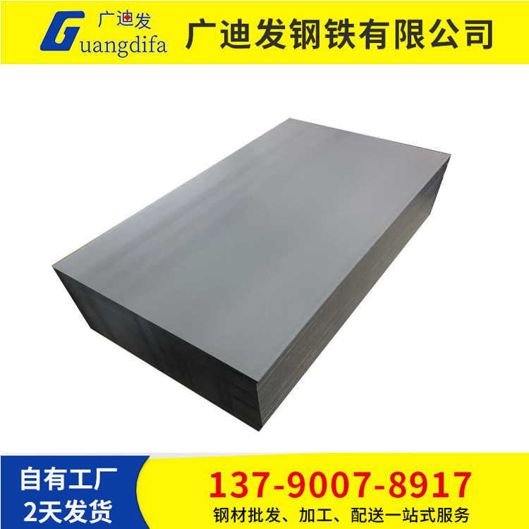 Foshan Pickling Plate, Hot Plate, Q253B Sphc Thickness 2.0-6.0mm Can Be Ordered to Open Flat