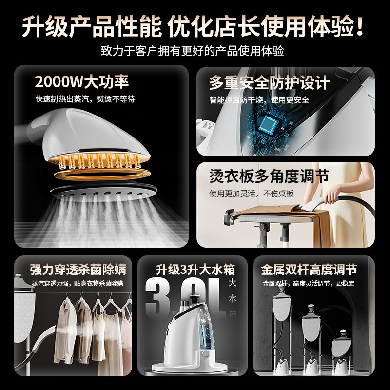 New Steam Garment Ironing Machine Commercial Clothes Ironing Vertical Household Clothing Store High-Power Electric Iron Ironing Machine